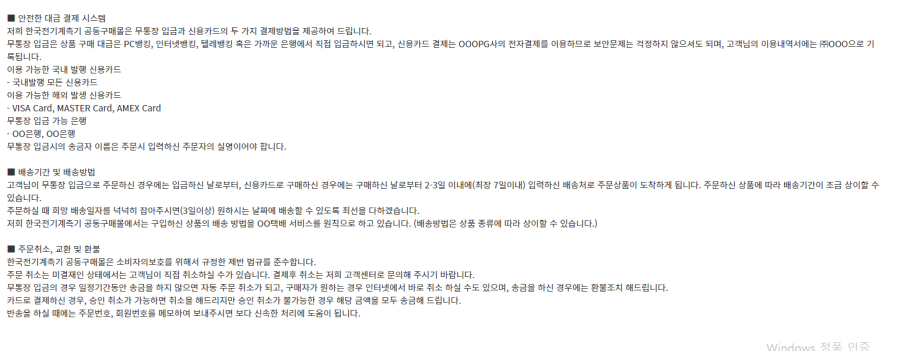 주식회사 더드림컴퍼니 이미지