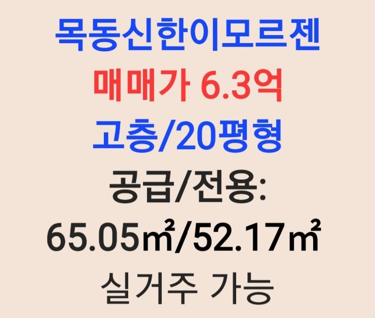 신한이모르젠상가 이미지