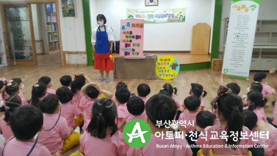 엄궁 한신 유치원 이미지