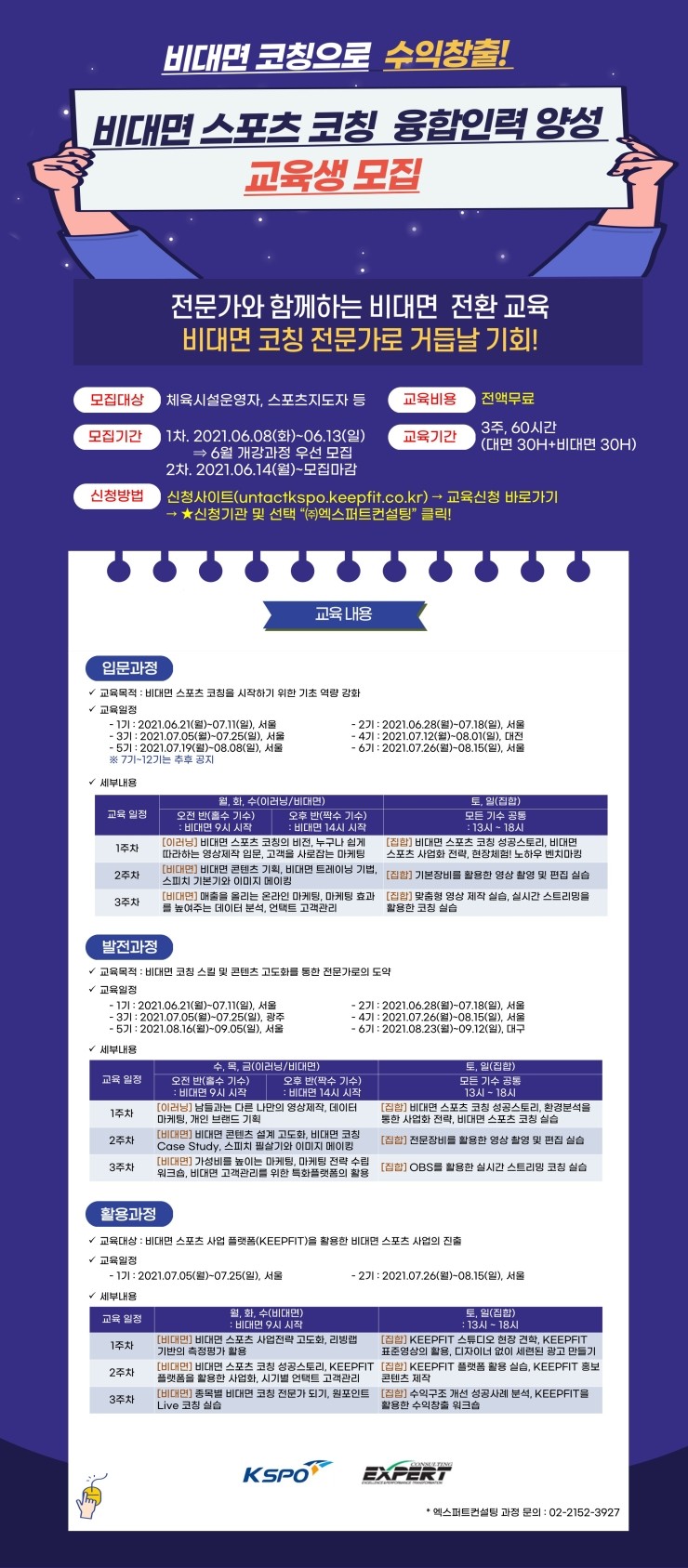 대박인력 이미지