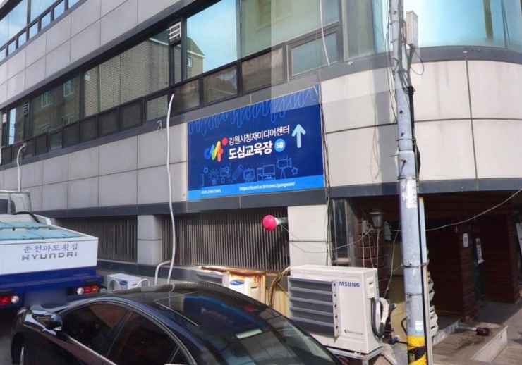 강원광고기획 이미지