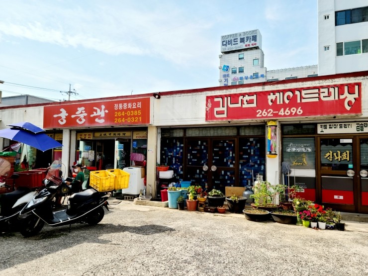 김나희헤어 이미지