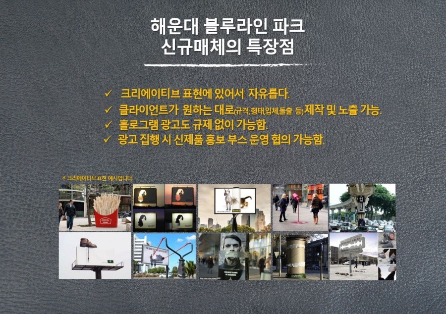 라인종합광고 이미지