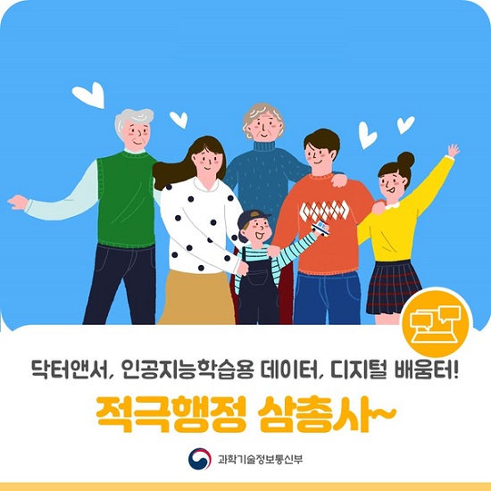 디지털닥터 이미지