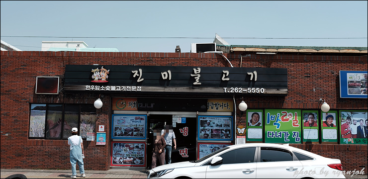 축산물도매유통센타 이미지
