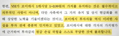 제15특수임무비행단(다) 이미지