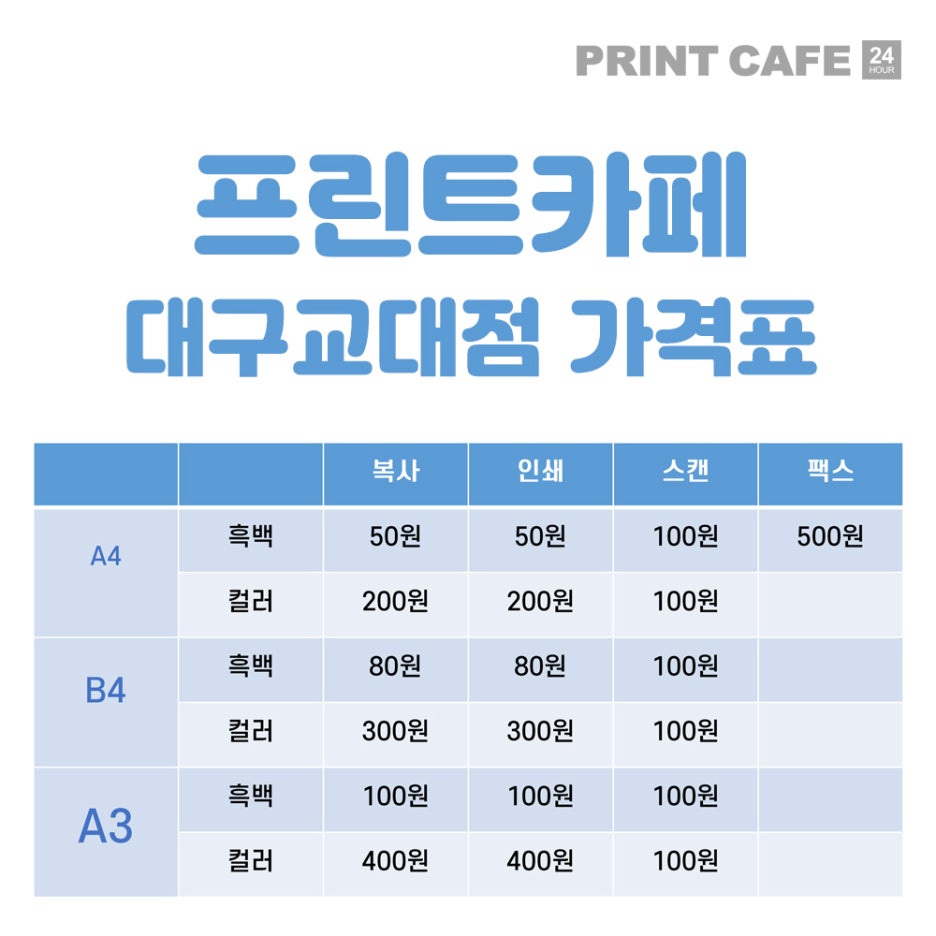 프린트샵 이미지