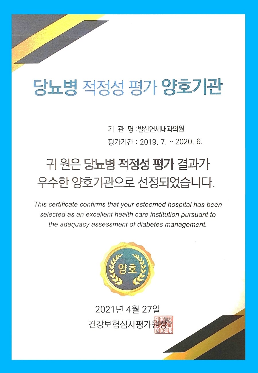 강서연세내과 이미지