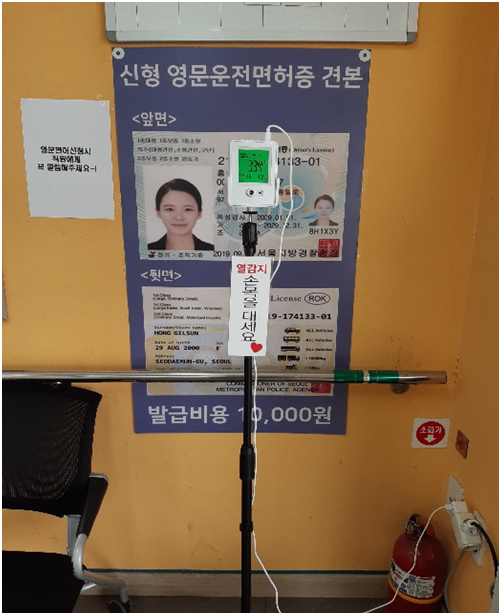 삼성자동차운전전문학원 이미지