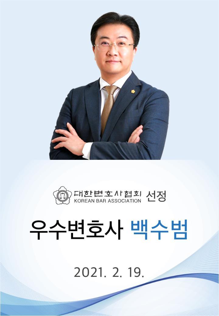 법률사무소조은 이미지