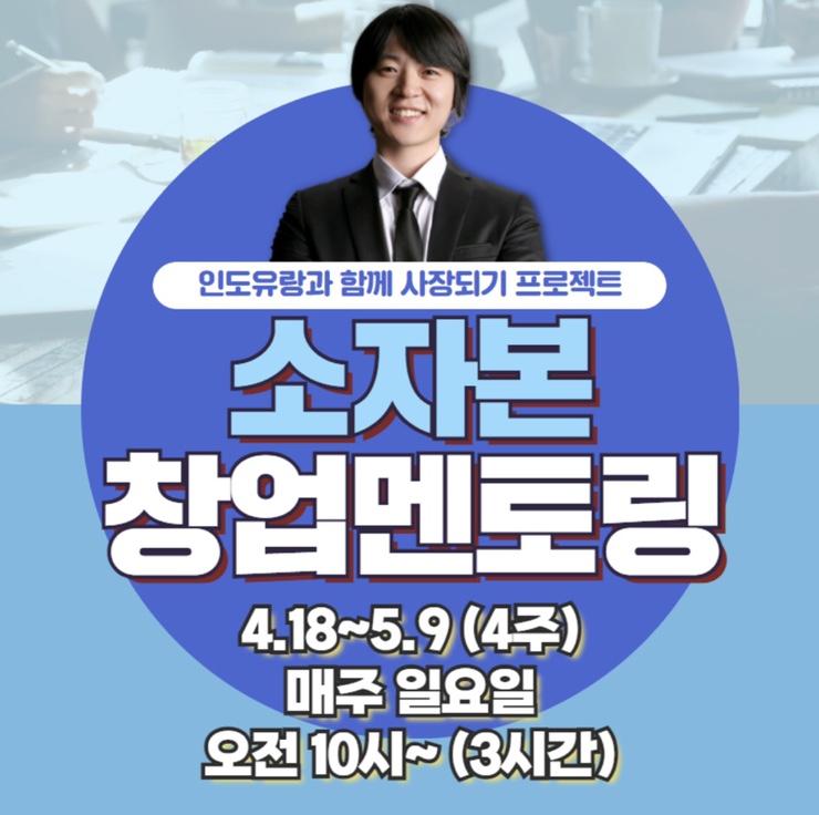 캠프유랑 이미지