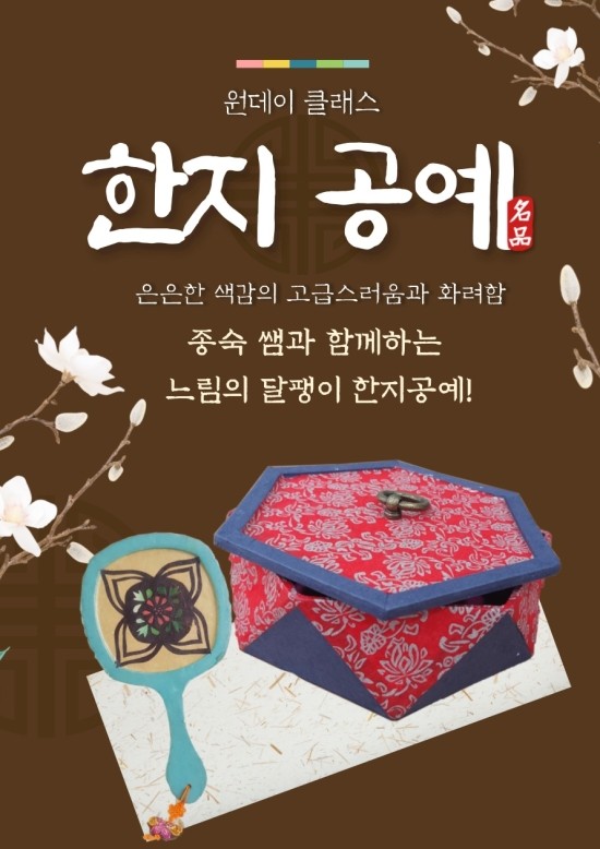 문화희망협동조합 이미지