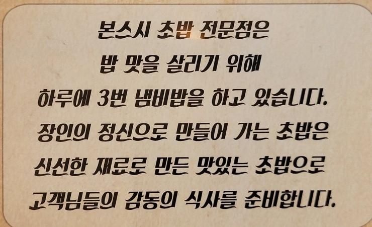 스시본 이미지