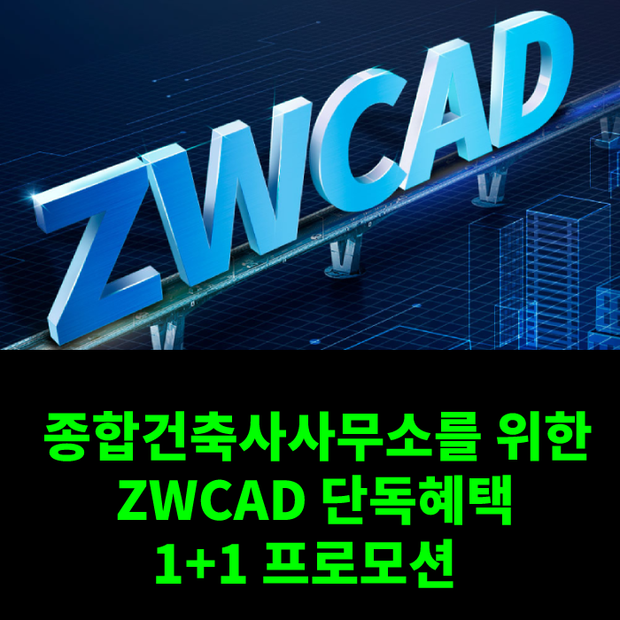 이상종합건축사사무소 이미지