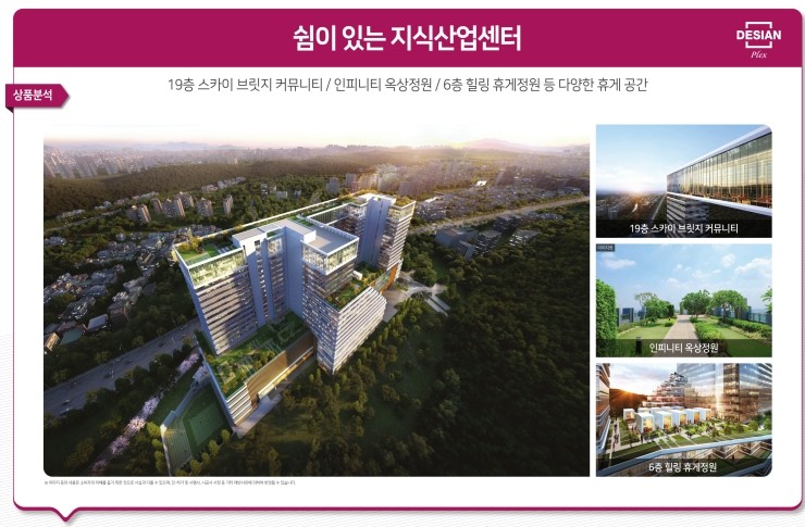 향동디자인 이미지