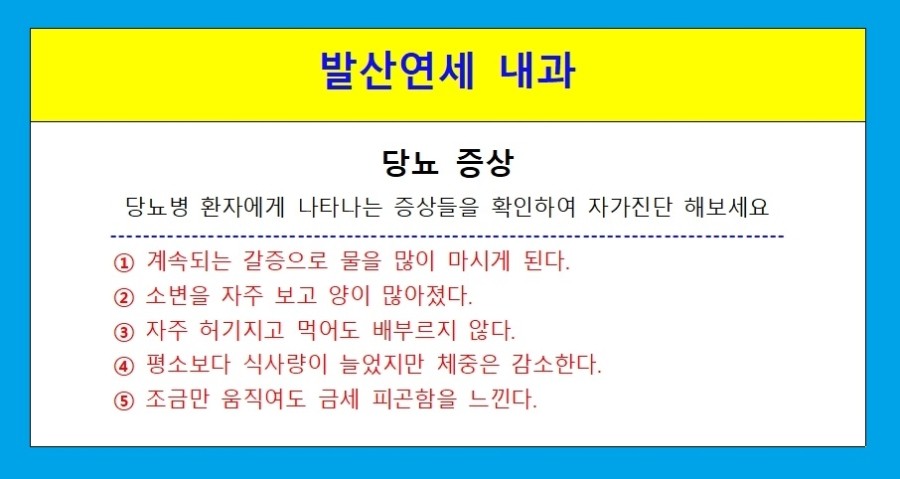 강서연세내과 이미지