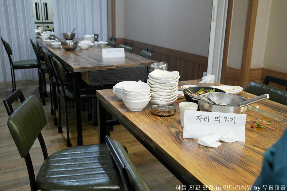 민다리식당 이미지