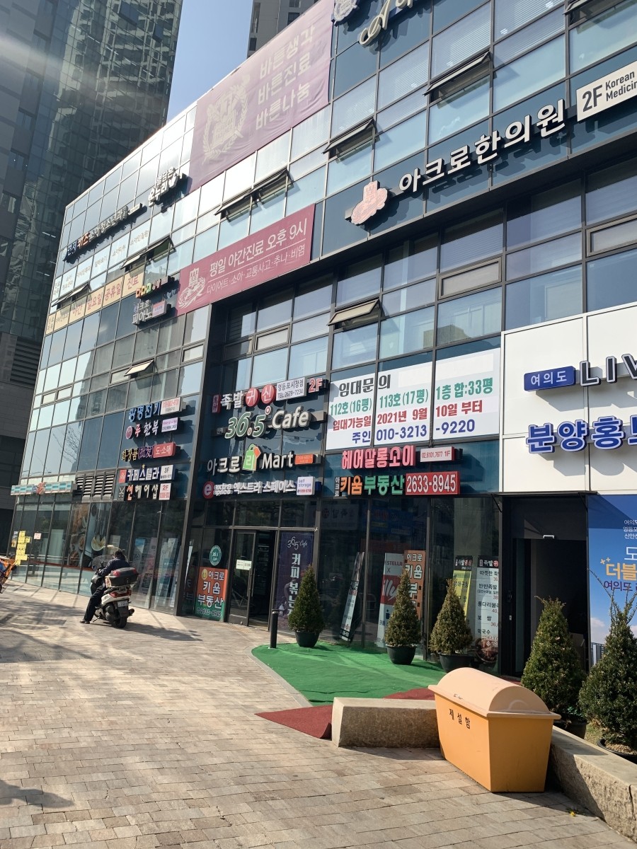 라온속눈썹 이미지