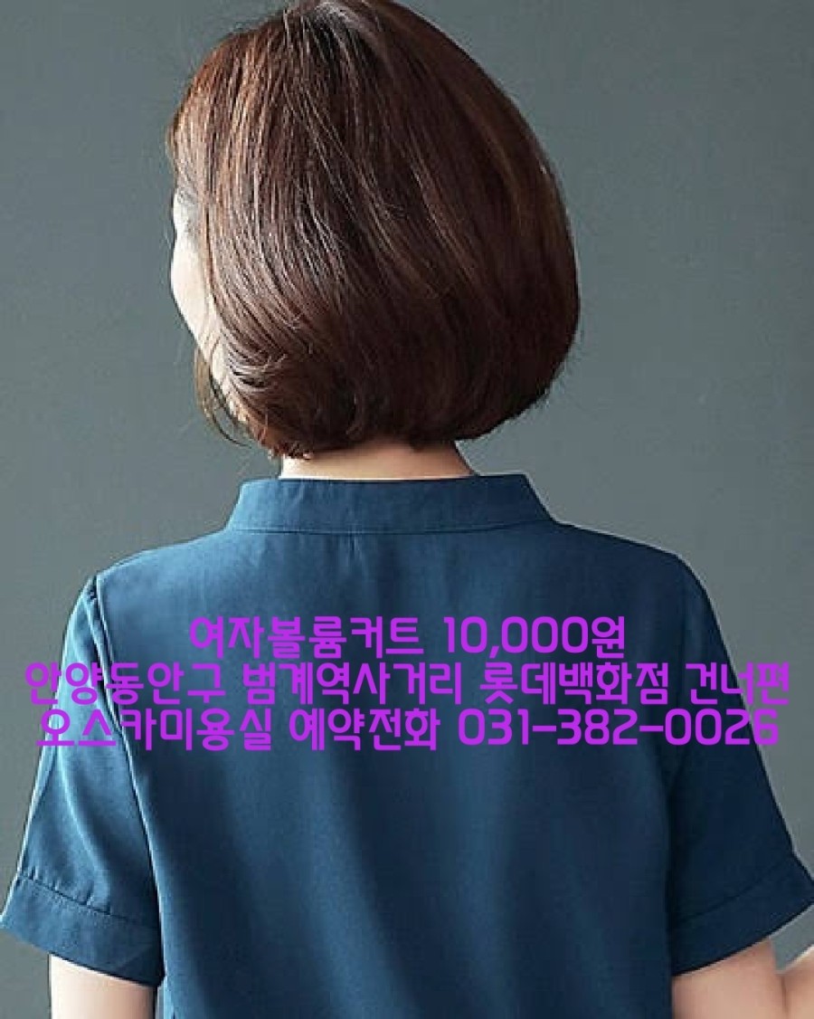 오스카미용실 이미지