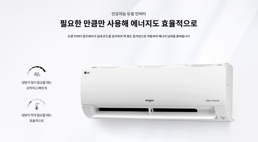 엘지에어컨 이미지