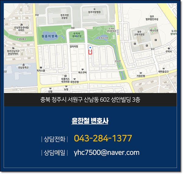 법률사무소직지 이미지