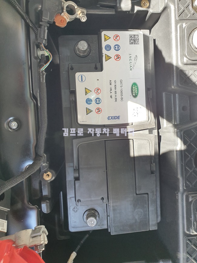 김프로배터리 이미지