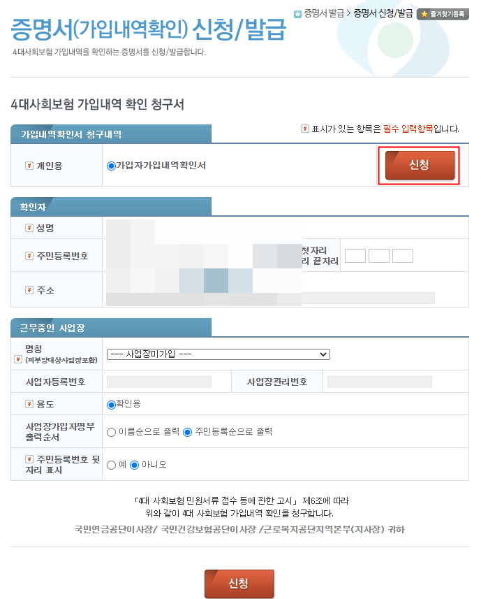 인쇄정보센타 이미지
