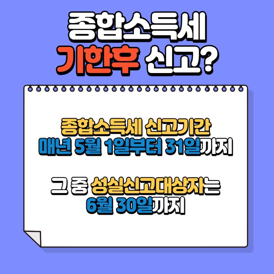 이음세무회계사무소 이미지