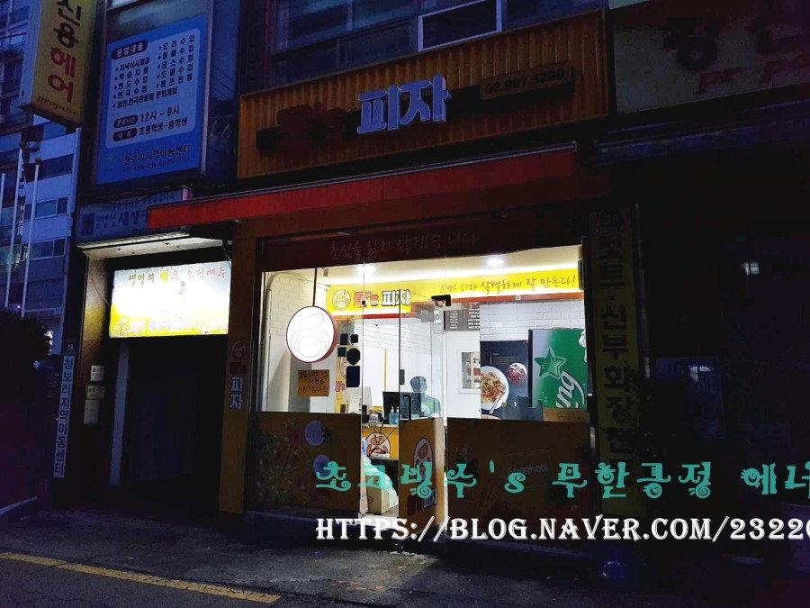 피자온's 이미지