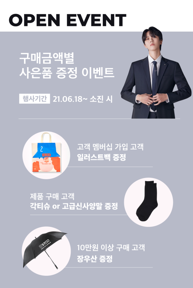 에스티코제천 이미지