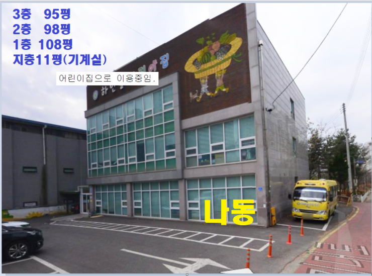 미예뜰음악학원 이미지