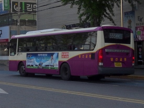 뉴현대마트 이미지