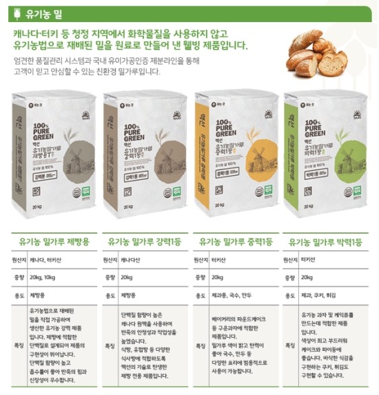 골드빈베이커리카페 이미지
