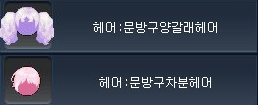 수정헤어 이미지