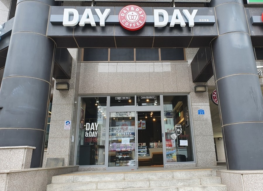 데이앤데이 천안역점 이미지