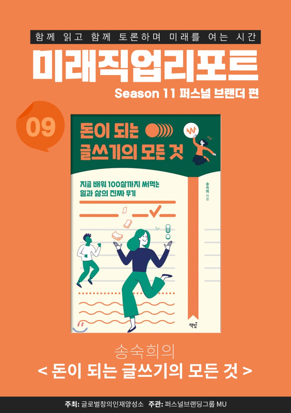 더리치플랫폼 이미지