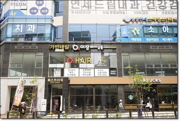 오투헤어샵 이미지