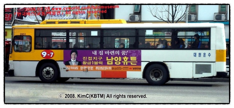 빙그레운수 이미지