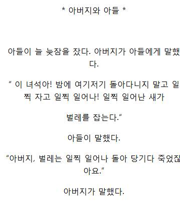 미소전자 이미지