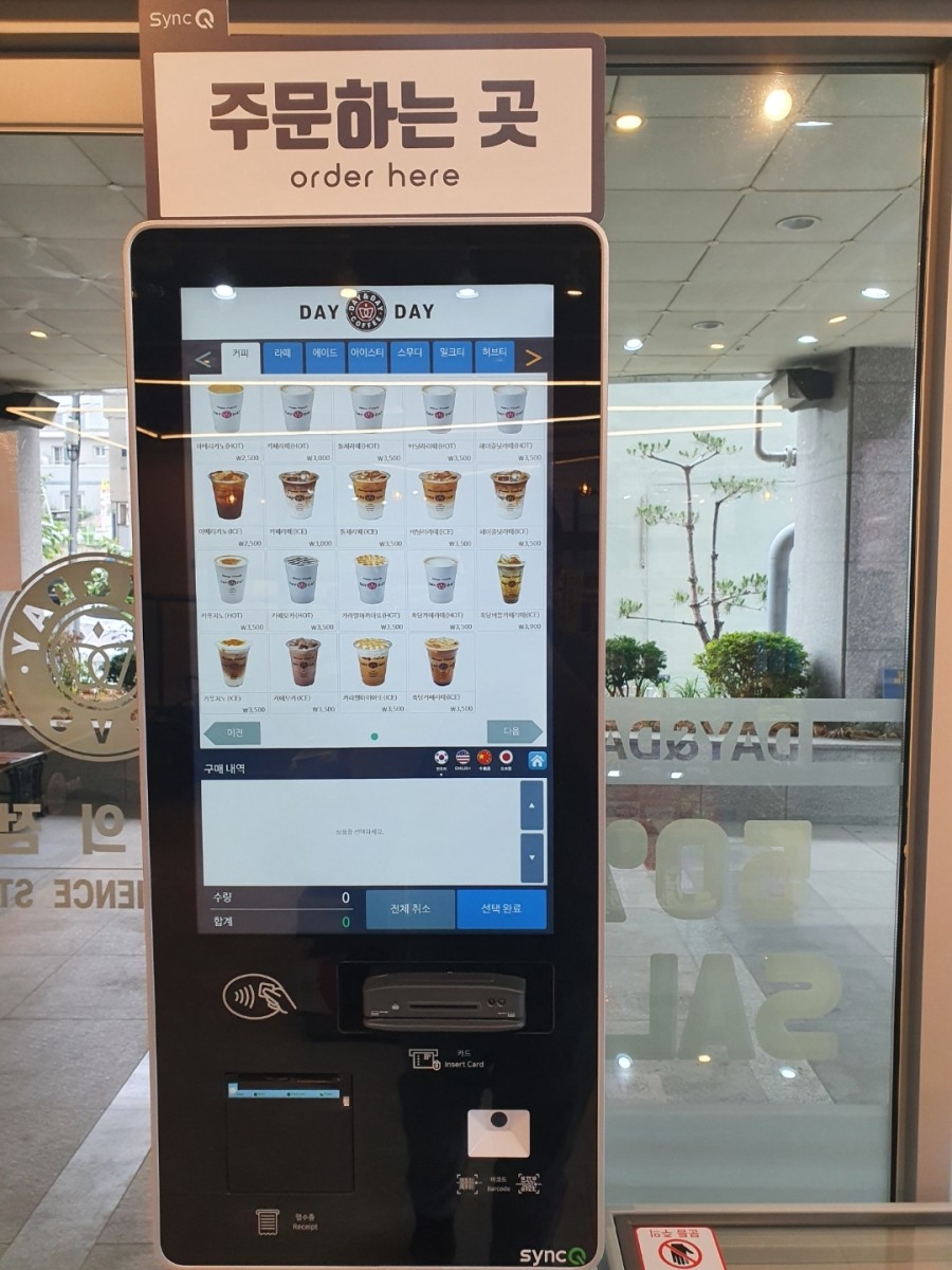 데이앤데이 천안역점 이미지