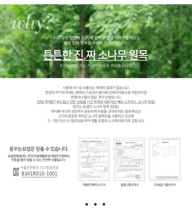 요셉인테리어 이미지