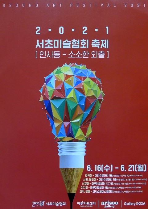 미루아트센터 이미지