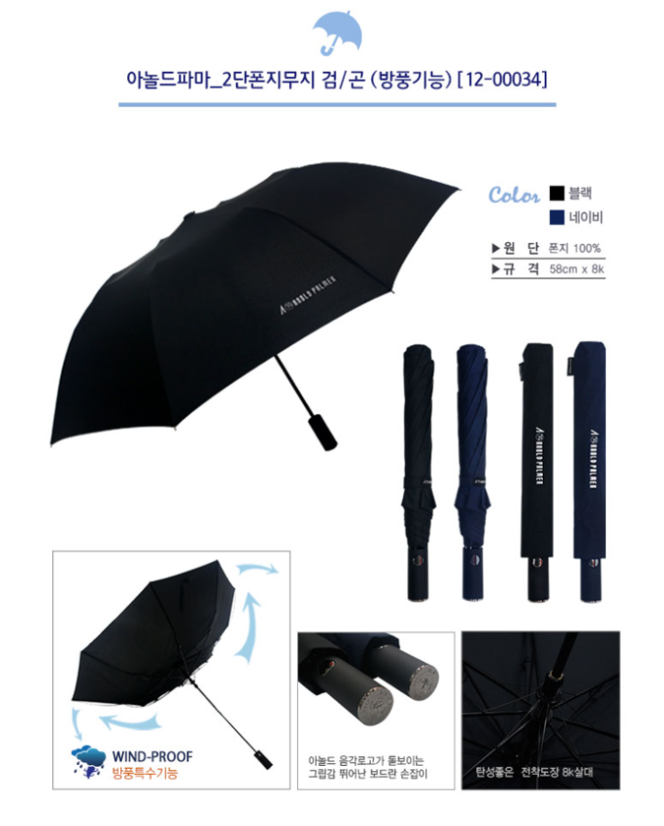 명진실업 이미지