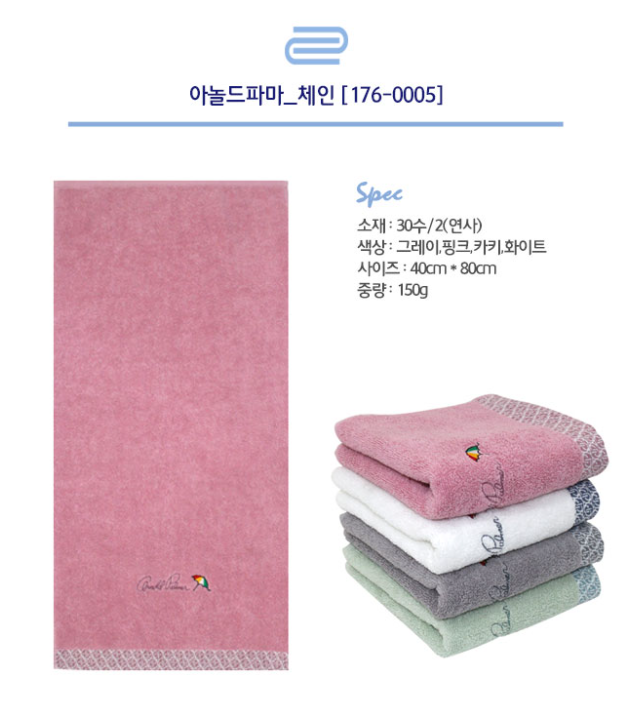 명진실업 이미지