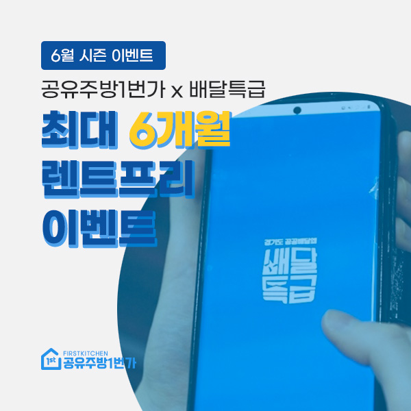 주식회사 1번가 이미지