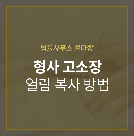 법률사무소율다함 이미지