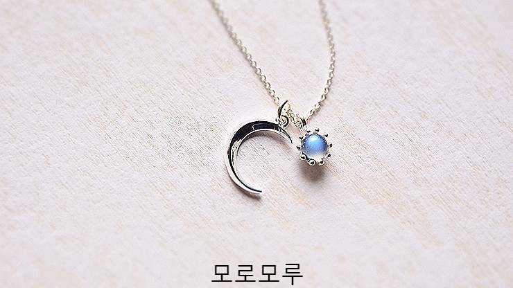 문스톤 이미지
