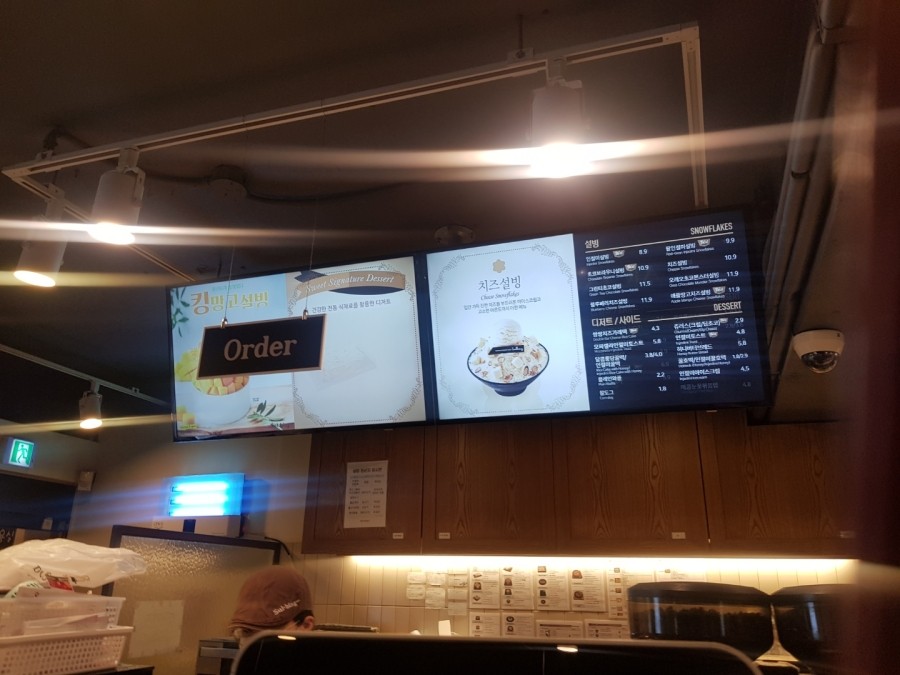 설빙(연신내점) 이미지