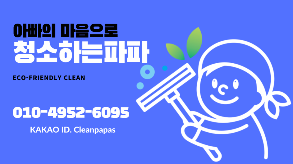 애프터룸스 이미지