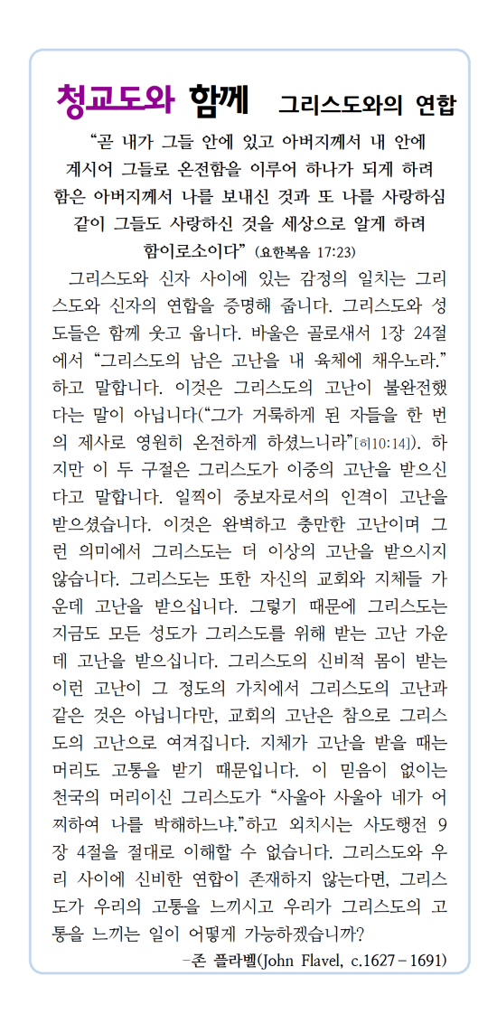 복음주보 이미지